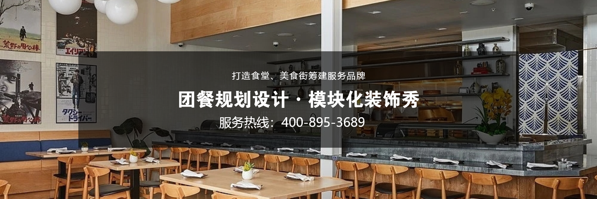 可持續(xù)發(fā)展理念下的餐飲設(shè)計(jì)：綠色環(huán)保新趨勢